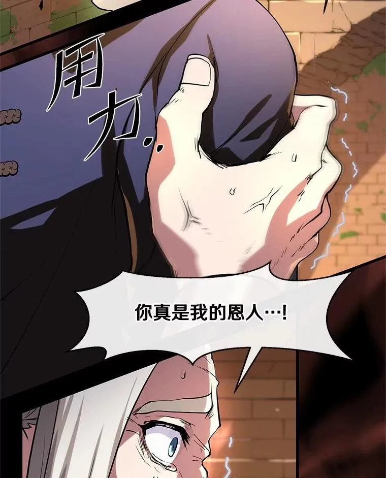 12.秘密房间25