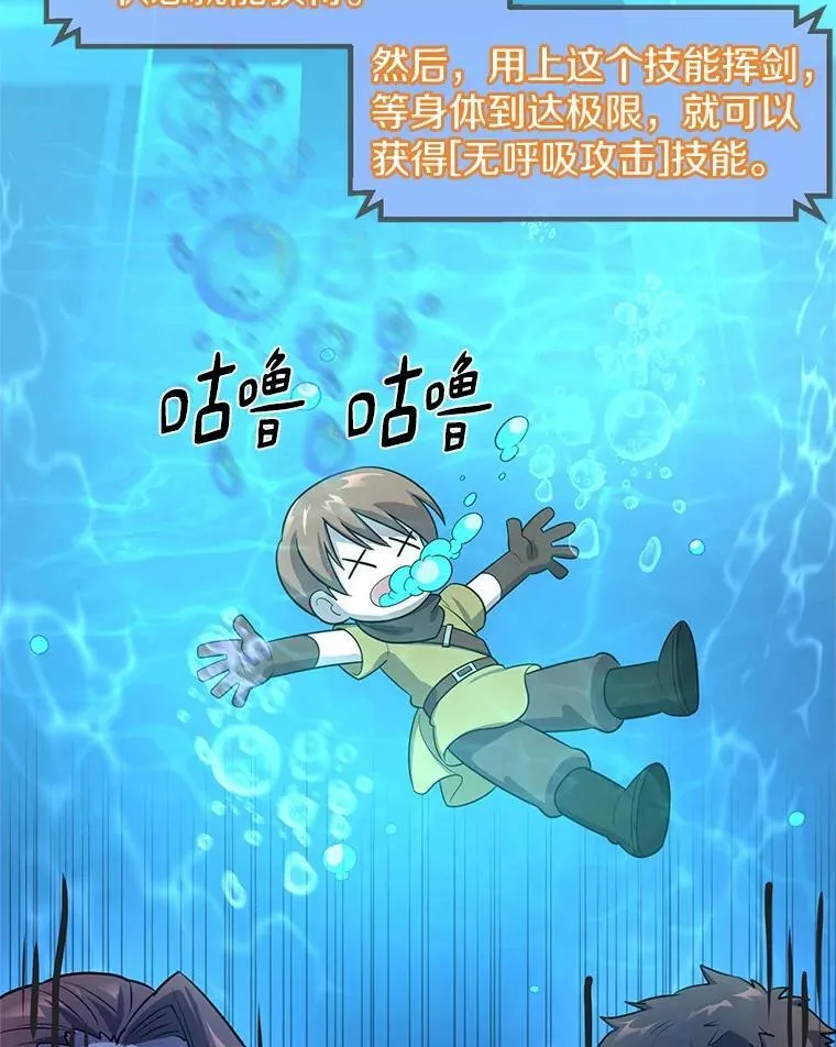 21.简直是个疯子11