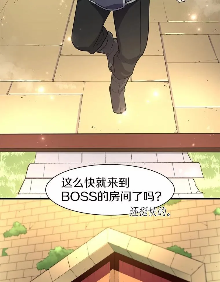 26.小小魔法师50