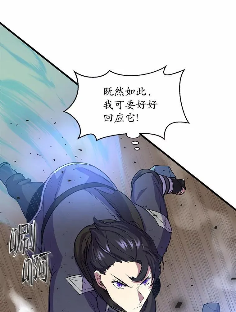 26.小小魔法师72