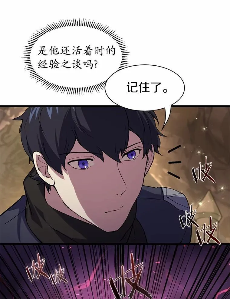 22.神的来历40