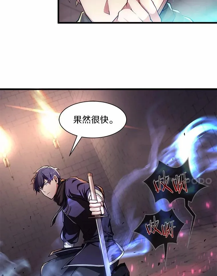 6.大战巨鼠71