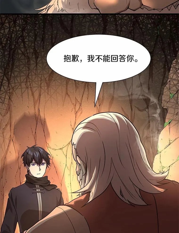 18.支线任务开始！44