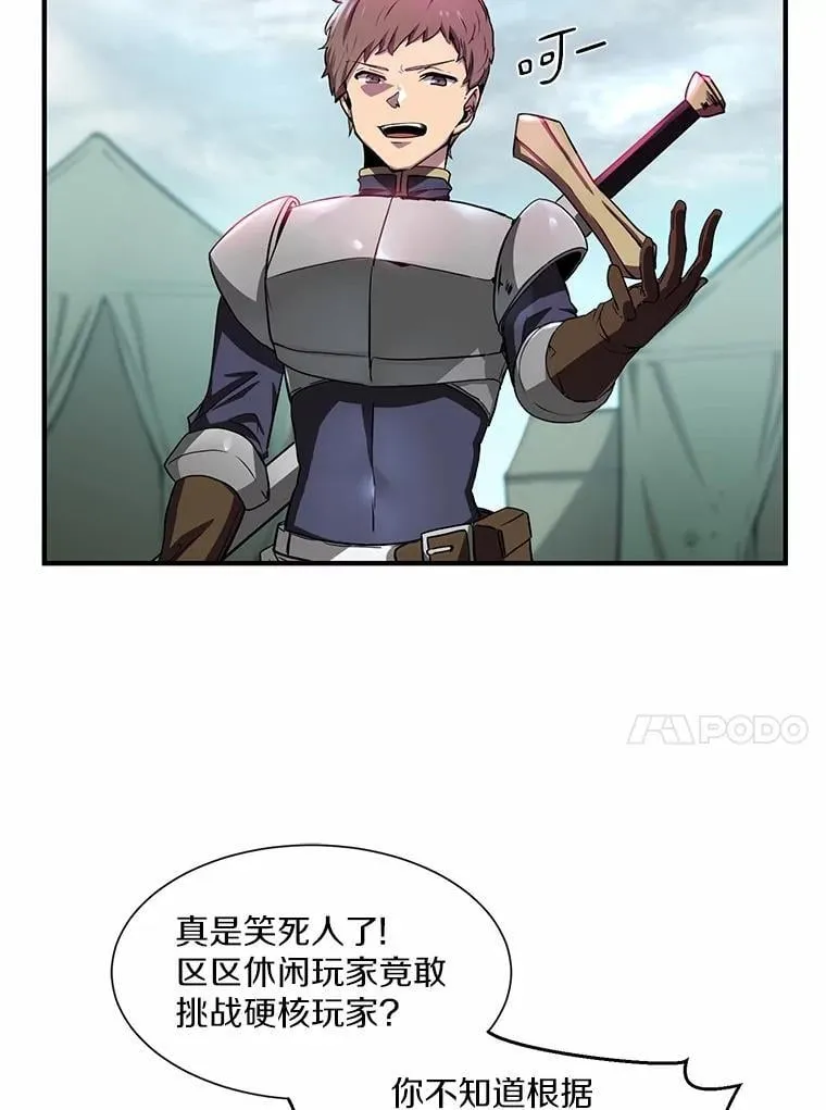 1.幸存之人88