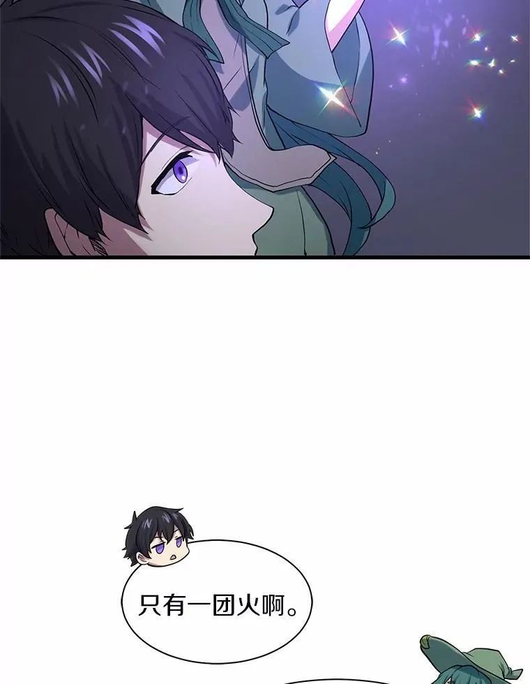 29.拜师60