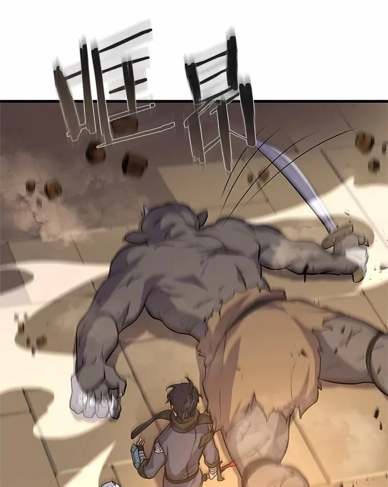 26.小小魔法师21
