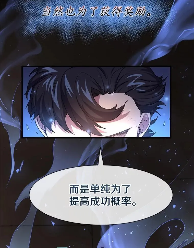 24.绝对不被打倒72