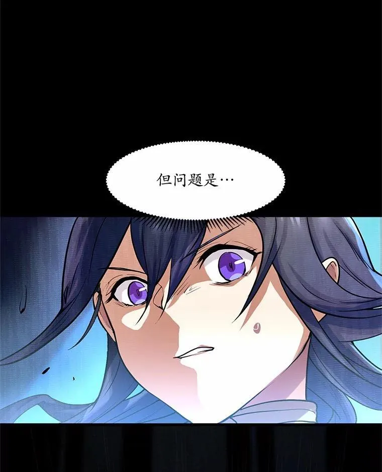 10.对话寻神者78