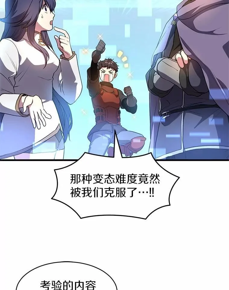 56.朋友的背叛54