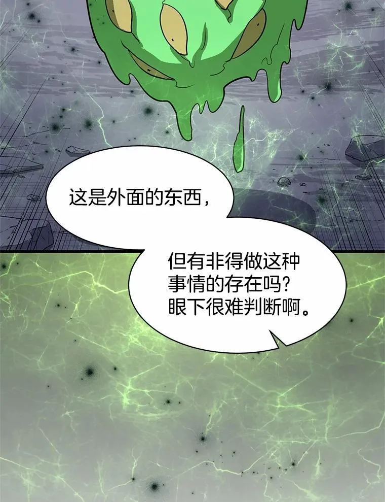 37.重回地球86