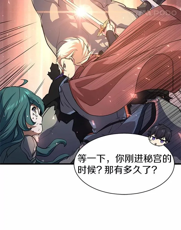 28.前世的“故人”10