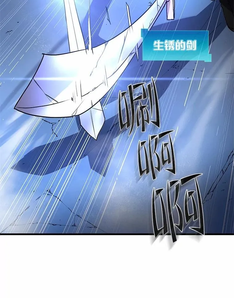 16.发现祭坛76