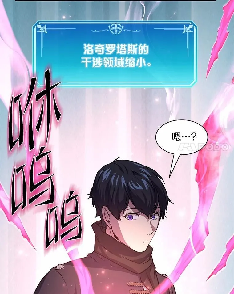 17.不一般的侍从97