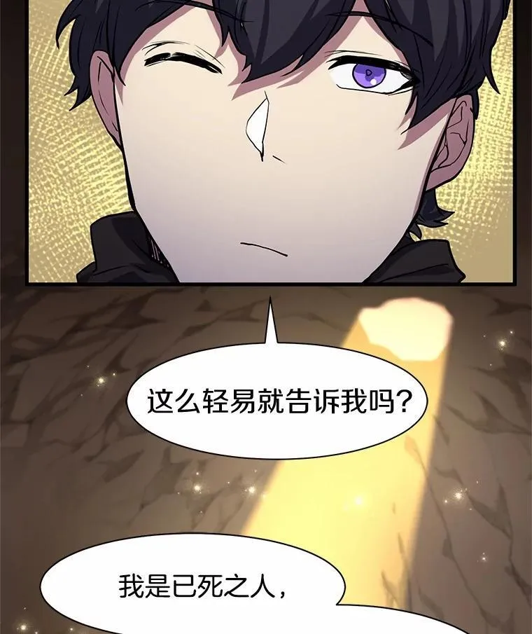 22.神的来历64