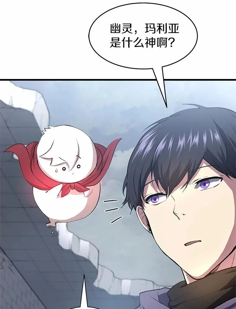 48.选择之神35