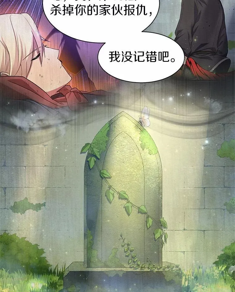 36.未回应的告别107