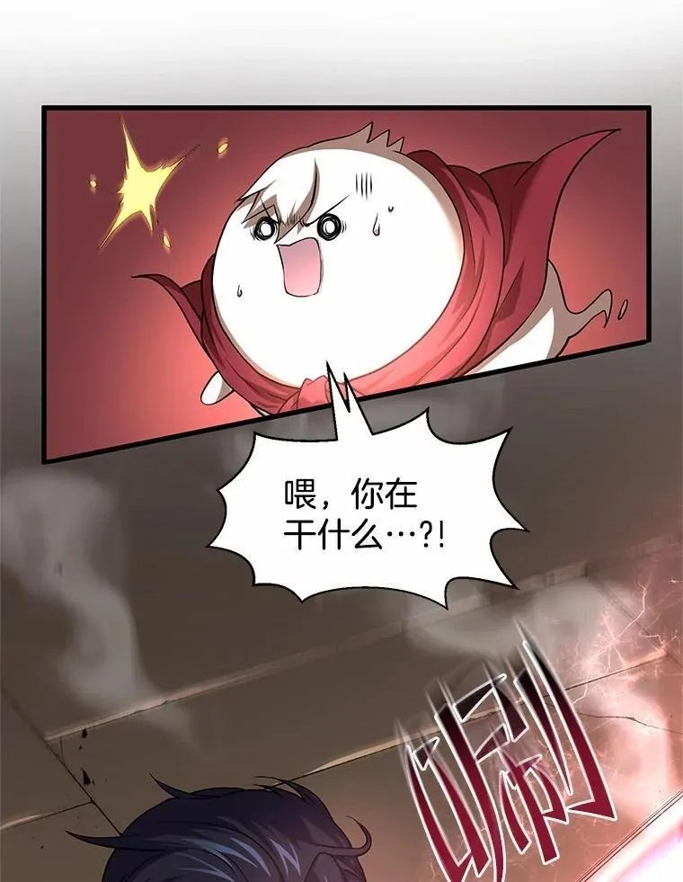 25.又一个祭坛15