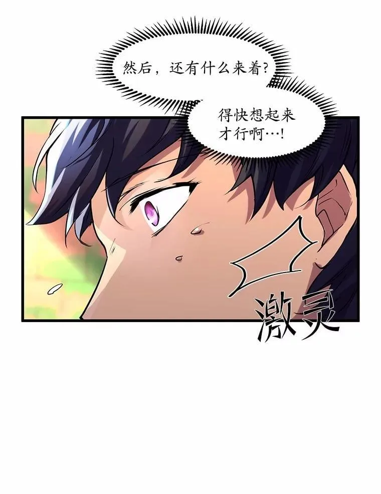 9.“忍”者为王108