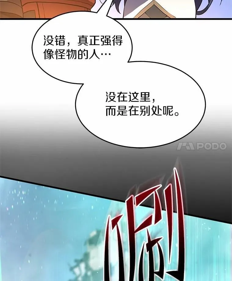 44.任务成功42