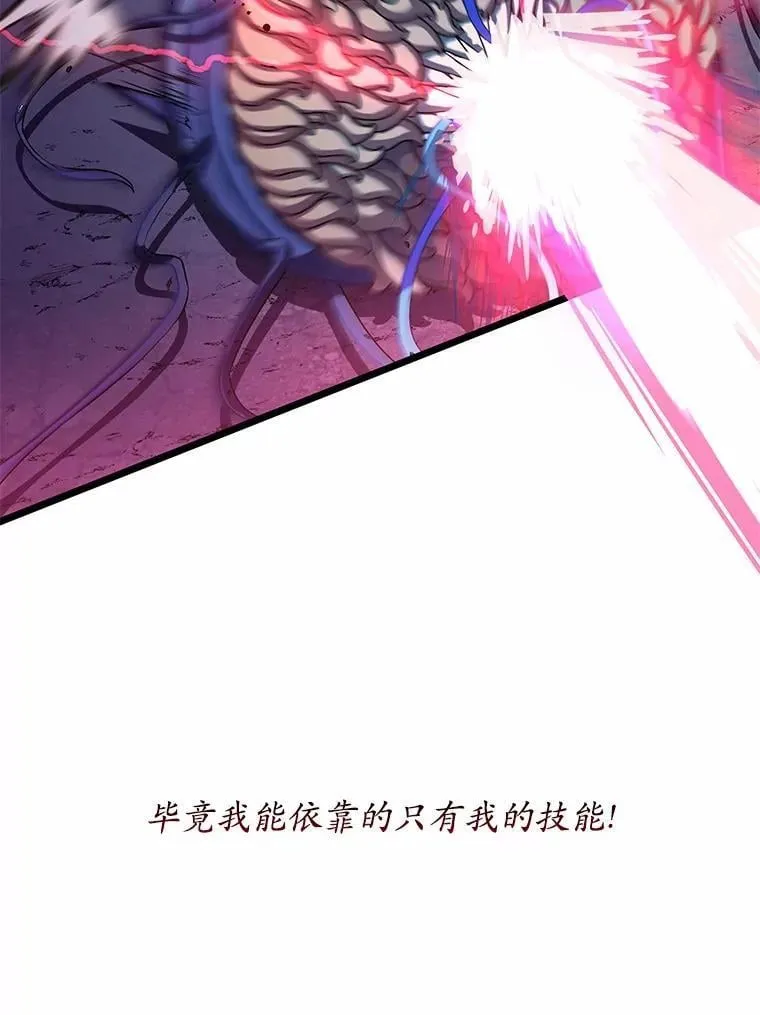 3.平A制胜70