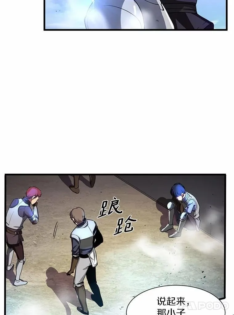 2.怪物来袭99