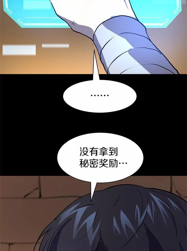 23.我要杀了你91