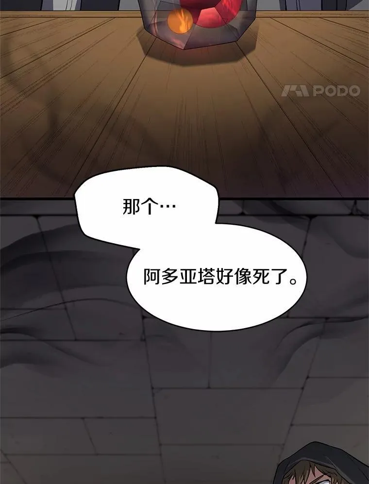53.通缉令114