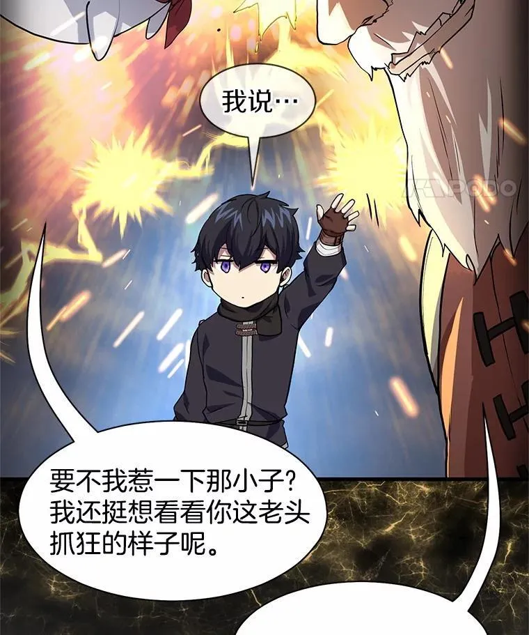 22.神的来历18