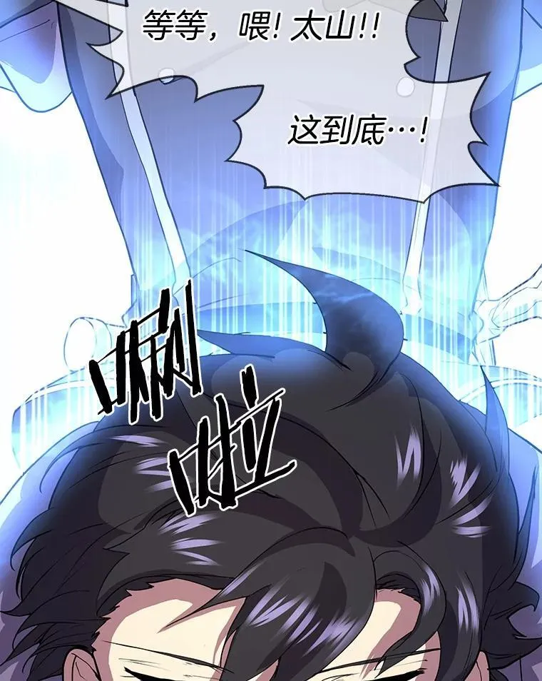 37.重回地球38