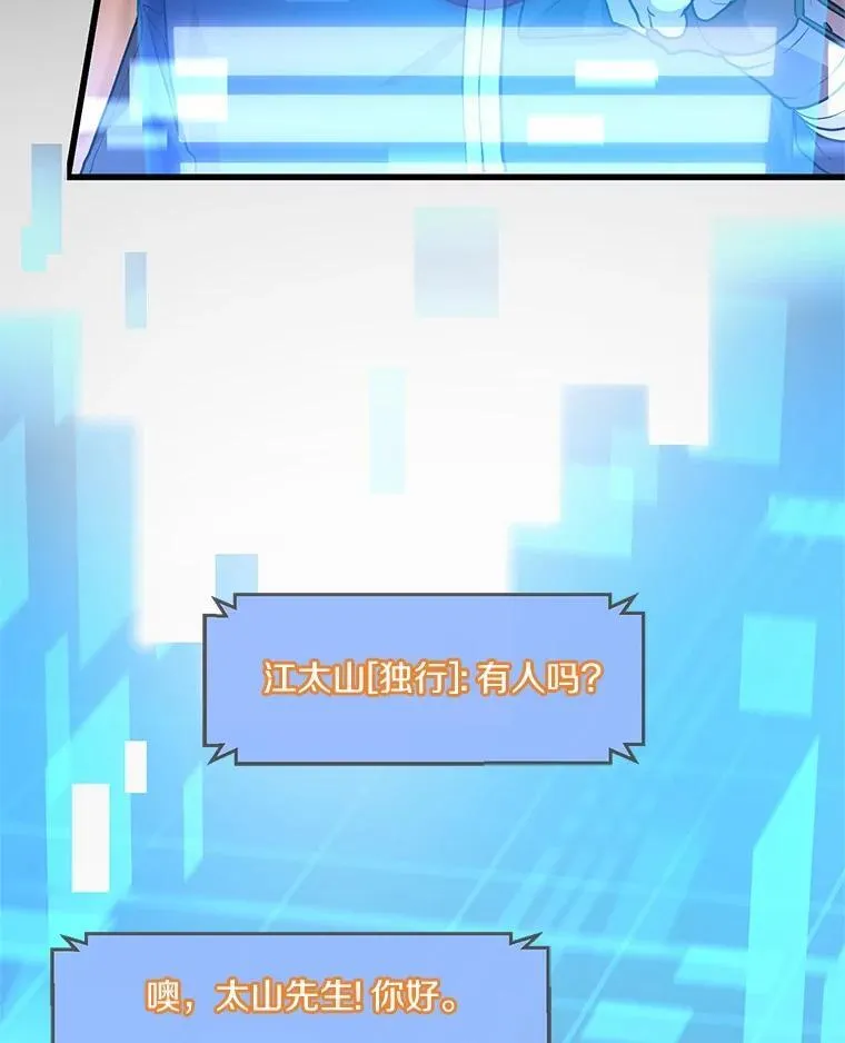 18.支线任务开始！55