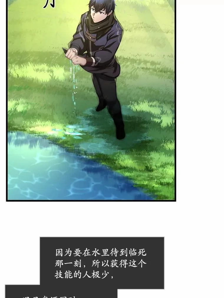 8.短暂的休息104