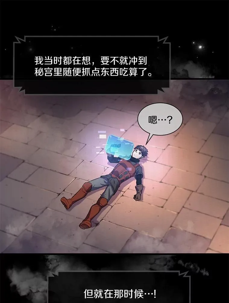 15.开启第2层60