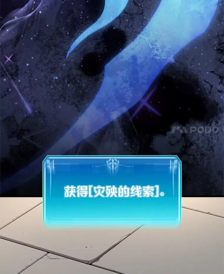 47.背后的真相101