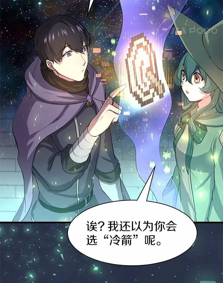 30.疯狂的技能35