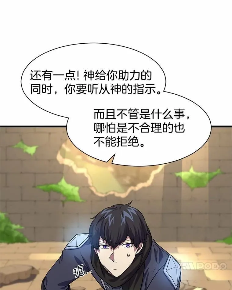22.神的来历102