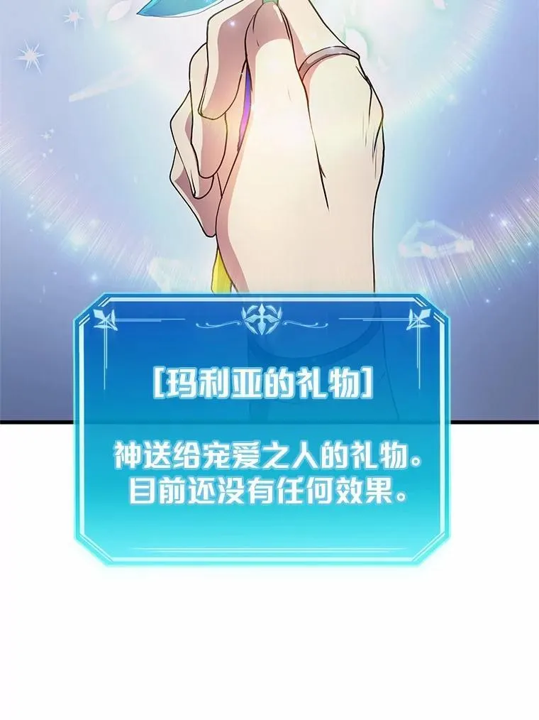 51.罪恶的向导11