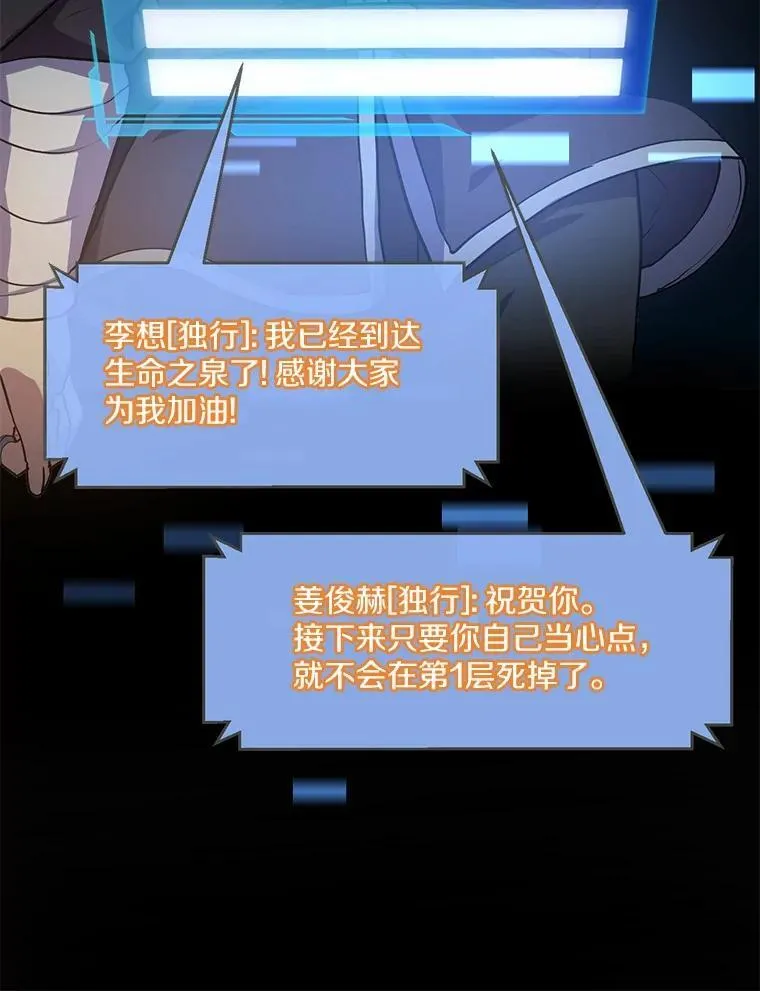 15.开启第2层7