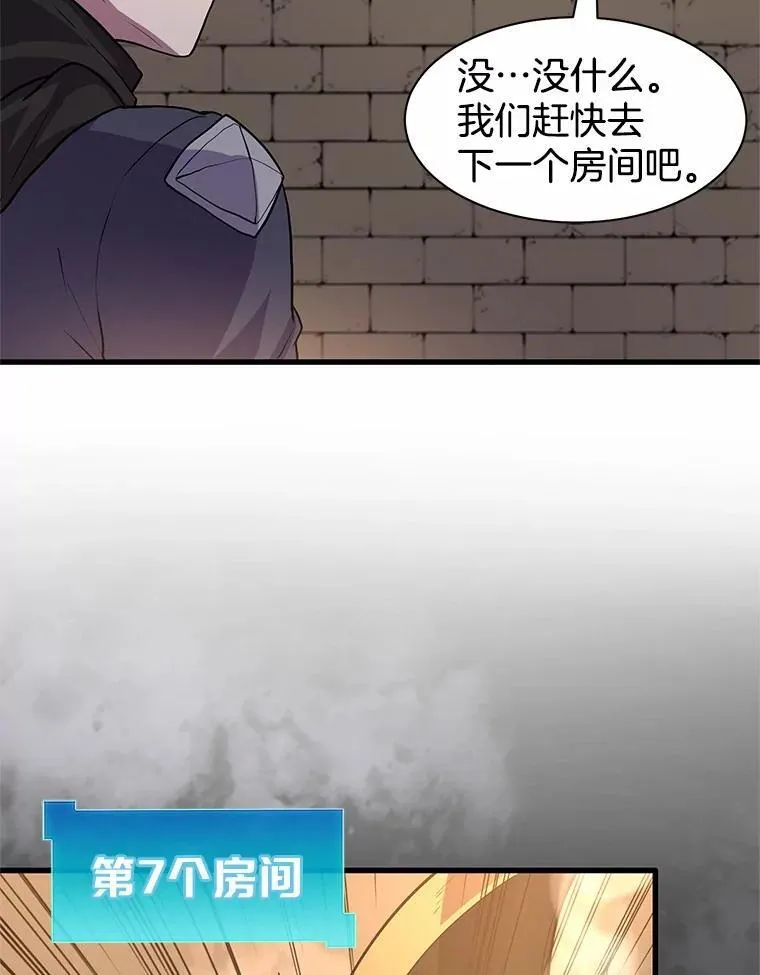 26.小小魔法师45