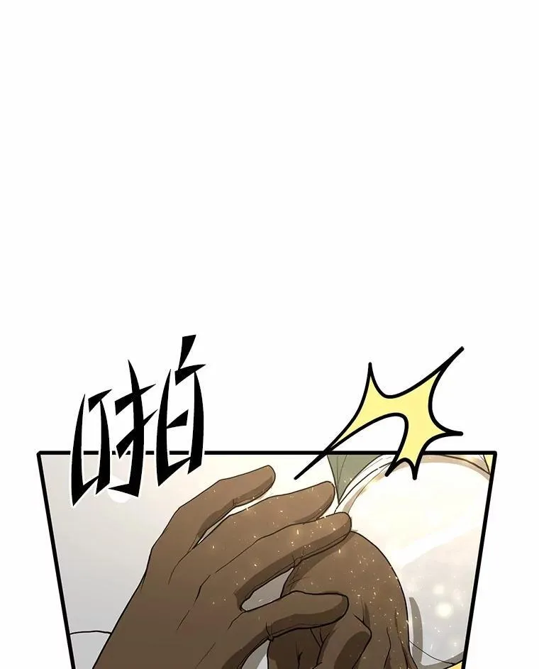 38.肩负重任12