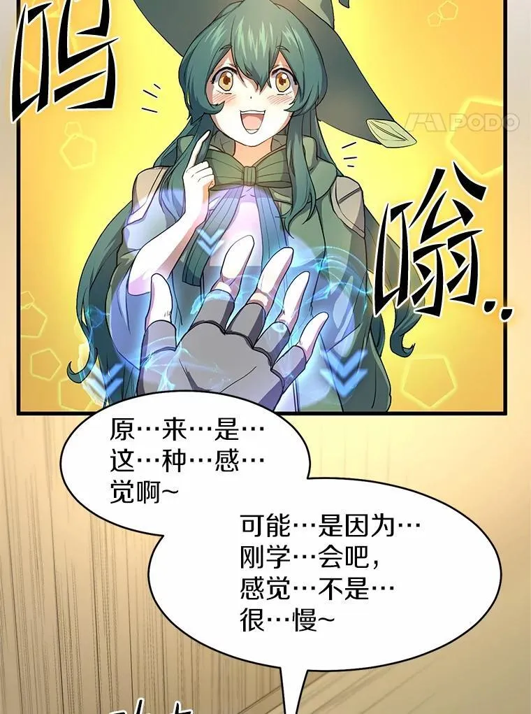 56.朋友的背叛88