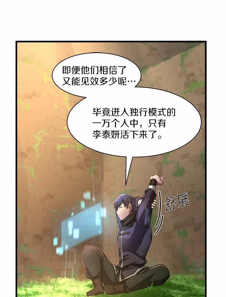 8.短暂的休息64