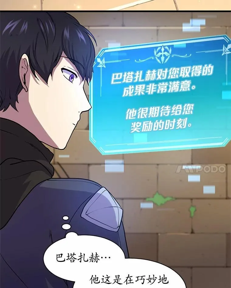 27.祝福粉末76
