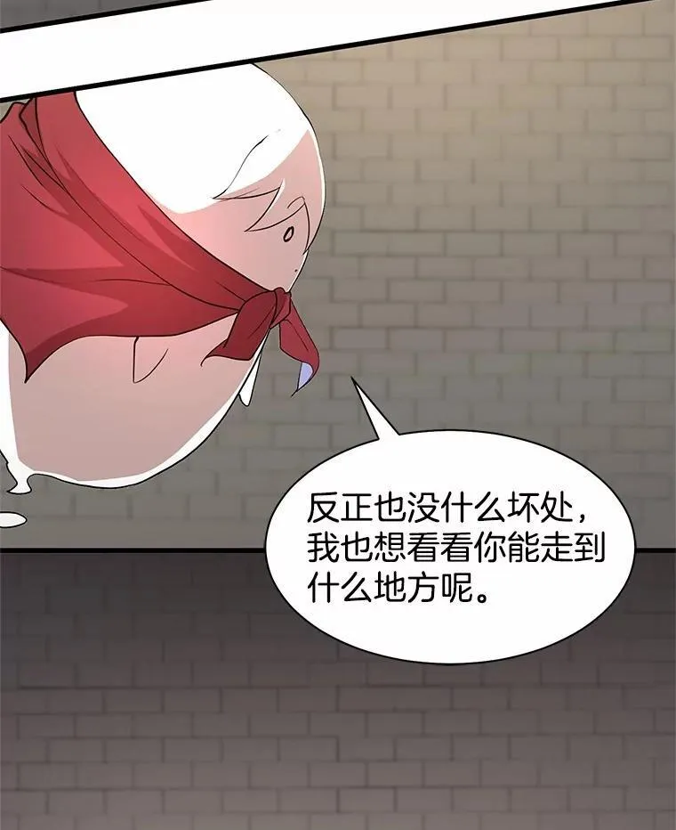 47.背后的真相115