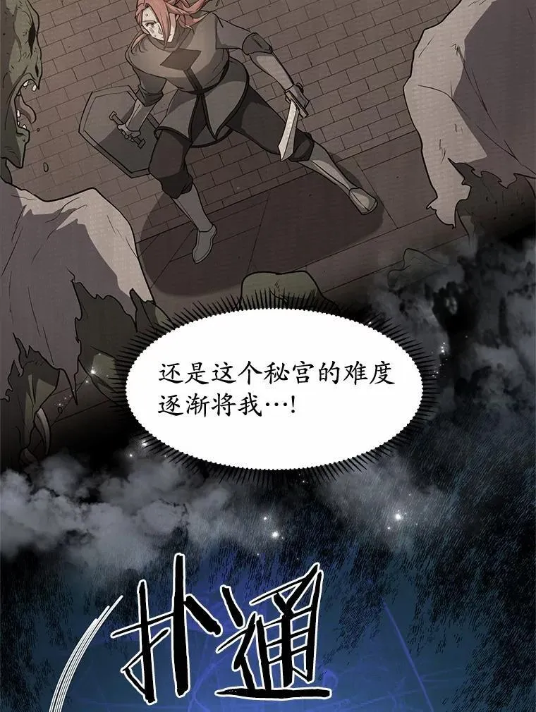 52.丰厚奖励90