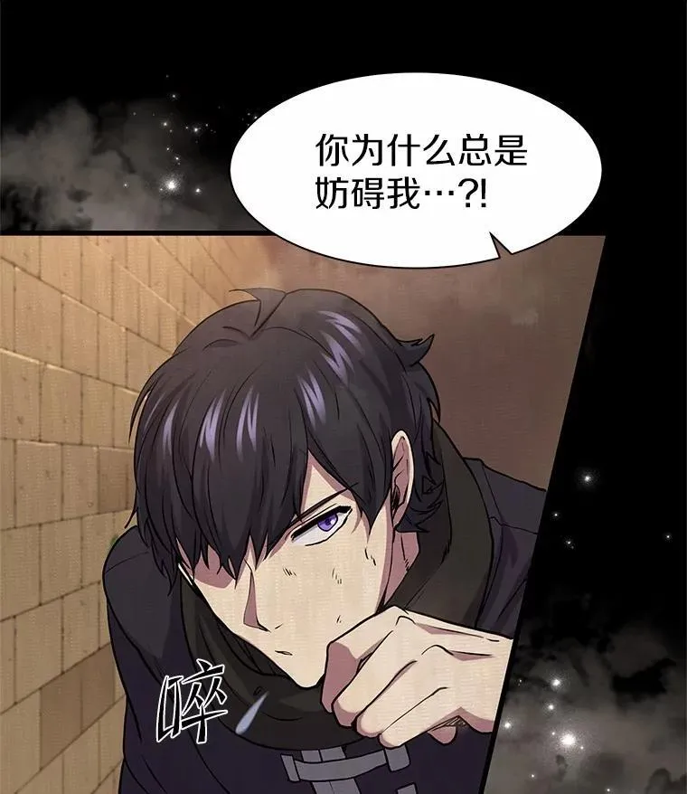 28.前世的“故人”62