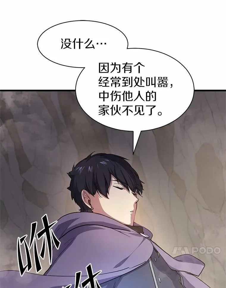 34.小气鬼的考验27