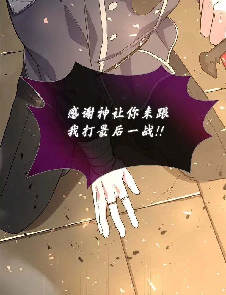 24.绝对不被打倒124