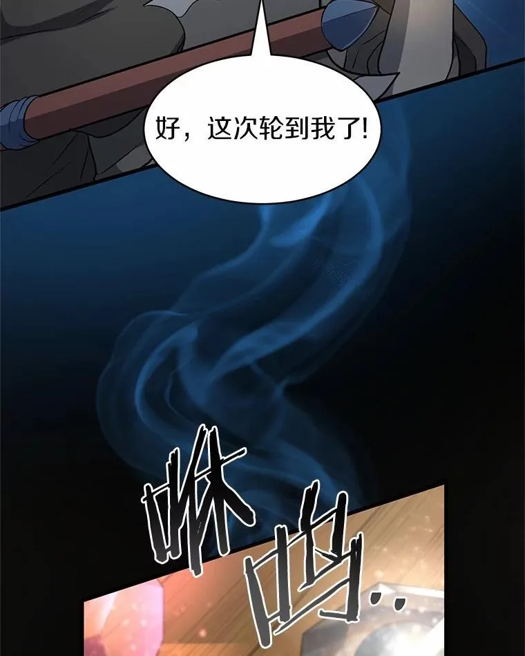 54.势如破竹36