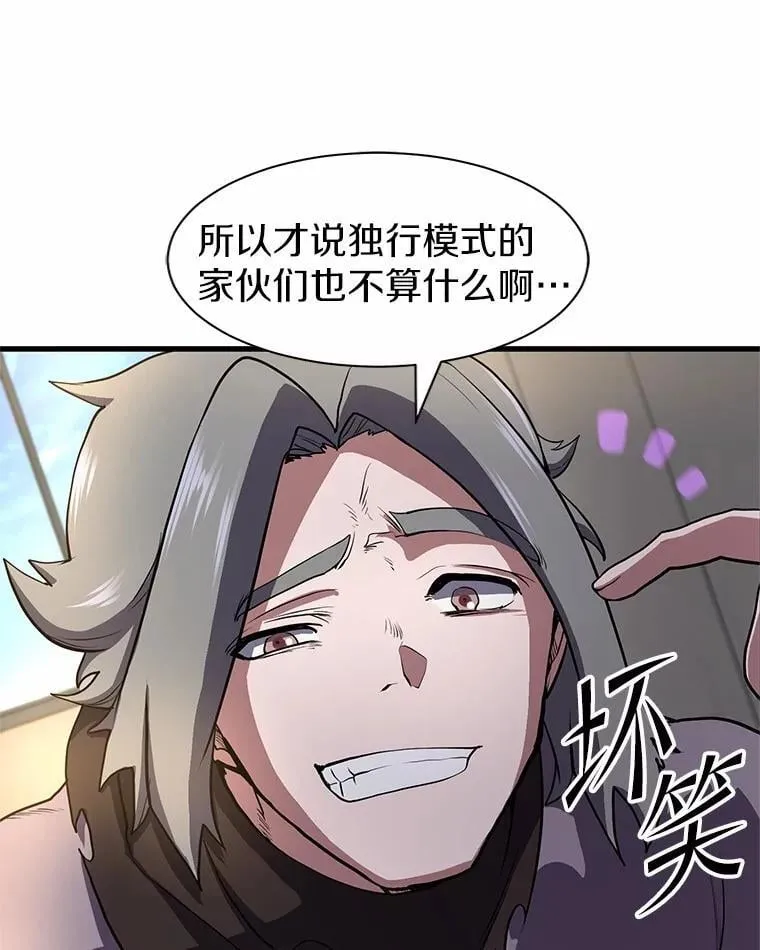 41.臭虫41