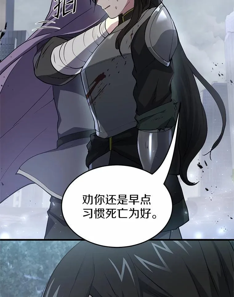 45.回到秘宫98